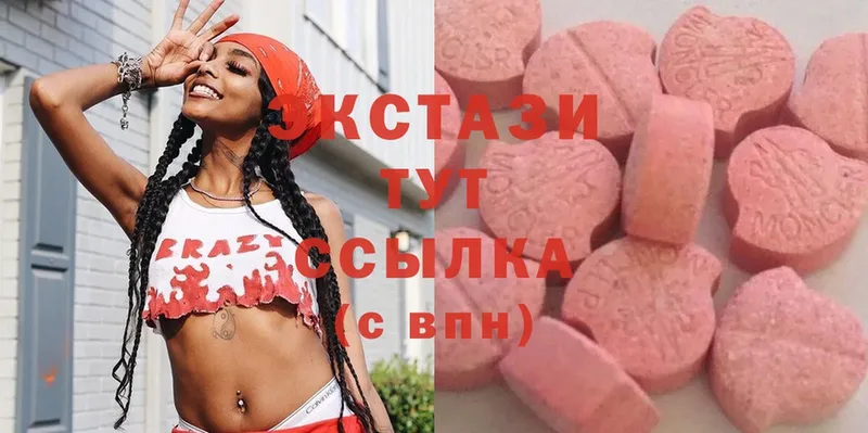 это какой сайт  Далматово  Ecstasy 280 MDMA 