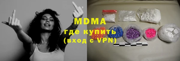 mdpv Балахна