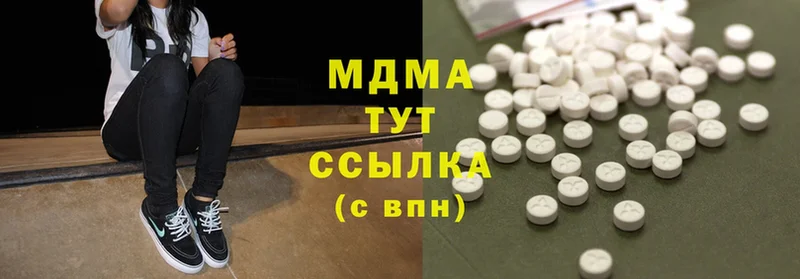 MDMA кристаллы  Далматово 